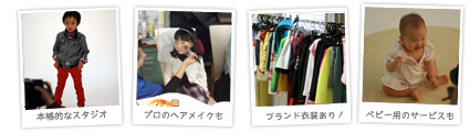 �v���̂փA�C���C�N��x�r�[�����̃T�[�r�X���[��!!
