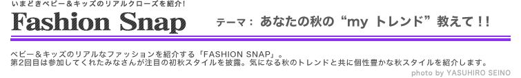 fashion snap