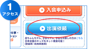 1�A�N�Z�X
