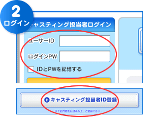 2���O�C��