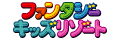 �t�@���^�W�[�L�b�Y���]�[�g
