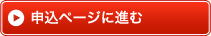 �\���y�[�W�ɐi��