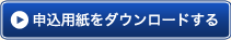 �\���p�����_�E�����[�h����
