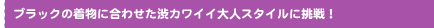 ubN̒ɍ킹aJCClX^CɒI