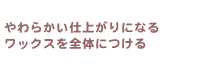 炩dオɂȂ郏bNXŜɂ