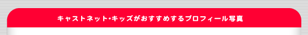 LXglbgLbY߂vtB[ʐ^