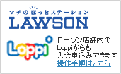 LAWSON